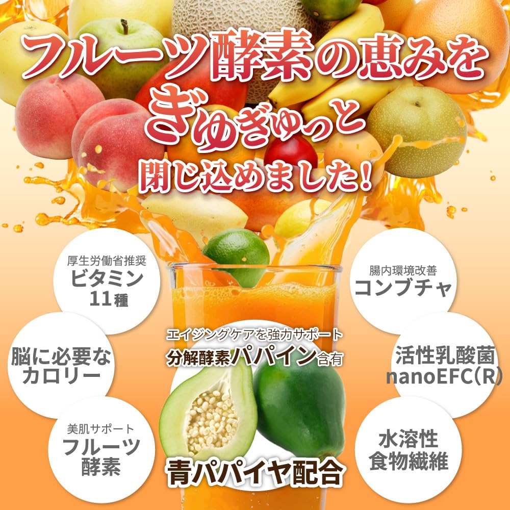 リムイット48 3本セット ファスティング 酵素ドリンク リムイット48 720ml 3本セット